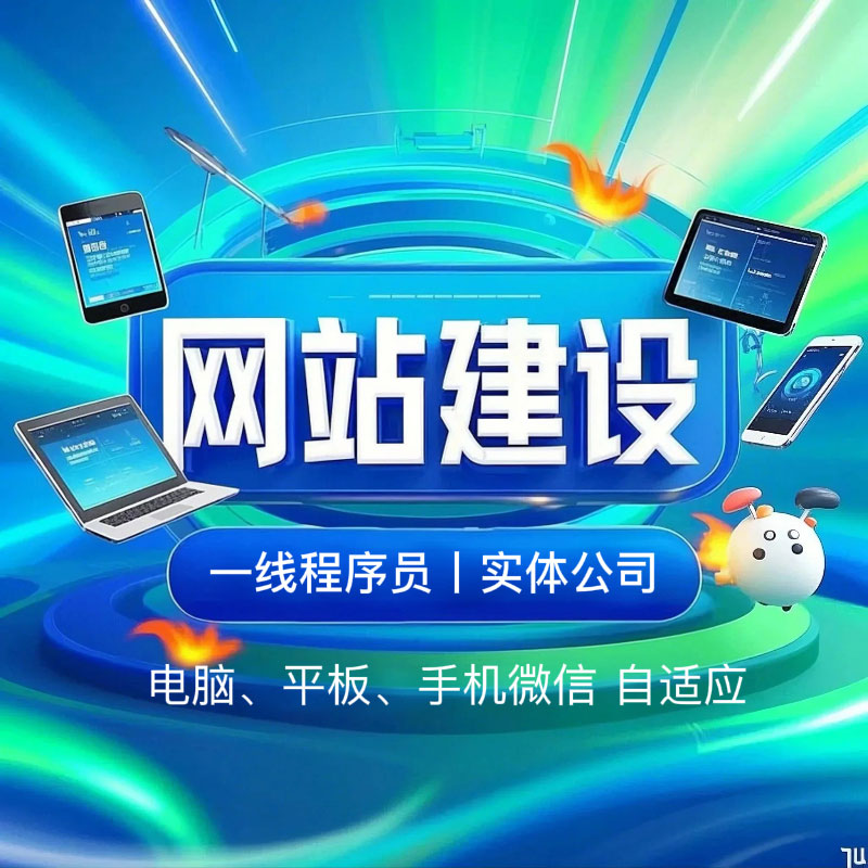 首页-WSEmail-青岛外贸网站建设|青岛网站开发设计制作公司|青岛网易163企业邮箱|青岛箫音问道商务科技工作室